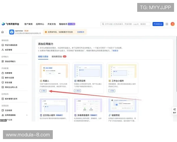 尊龙手机客户端怎么下载详细步骤指南帮助新手快速安装体验